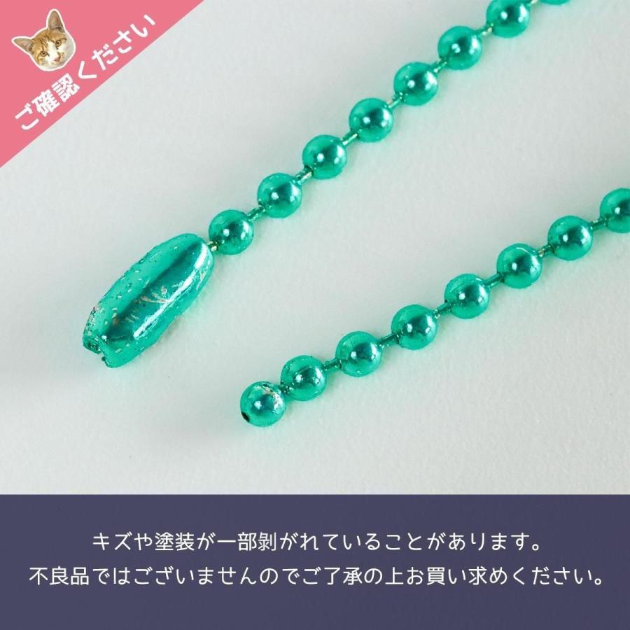 キーホルダー類 メタルカラーボールチェーン 5個セット ストラップ 玉