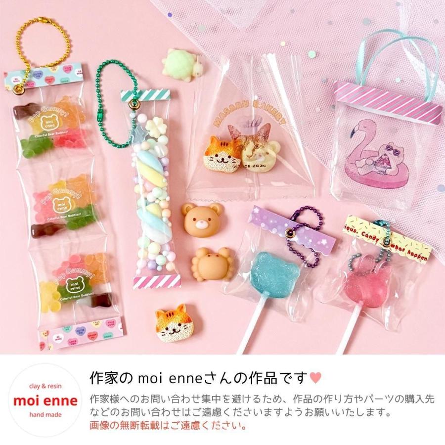 キーホルダー類 メタルカラーボールチェーン 5個セット ストラップ 玉
