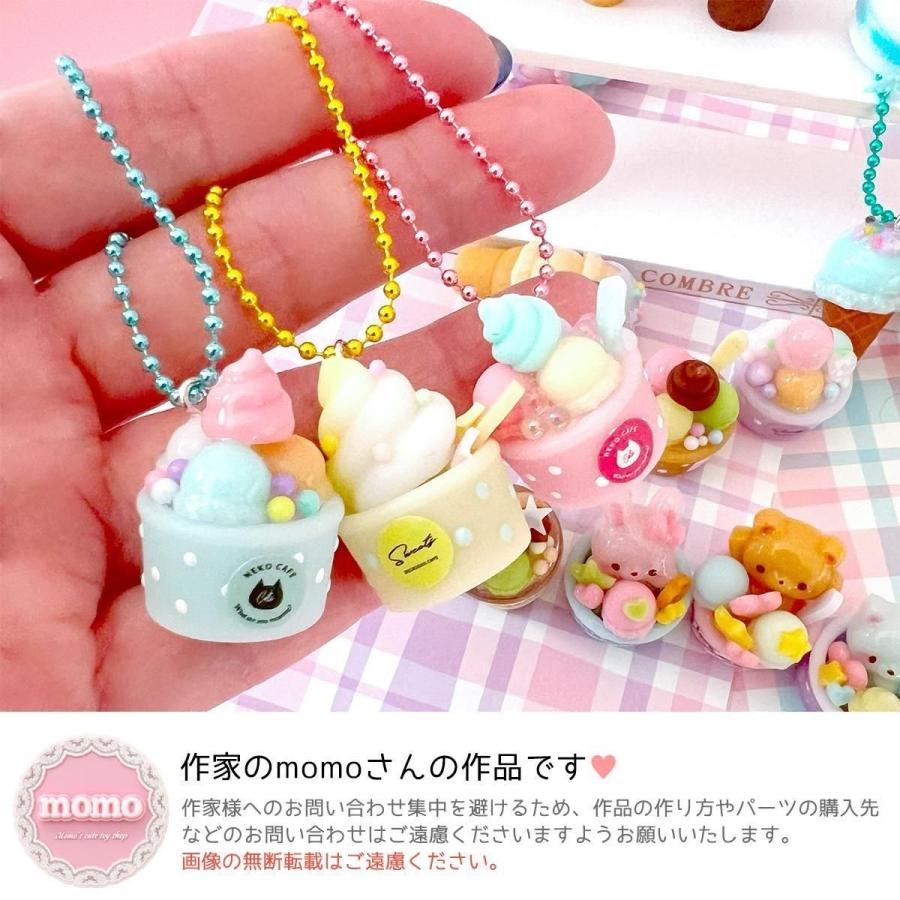 キーホルダー類 メタルカラーボールチェーン 5個セット ストラップ 玉
