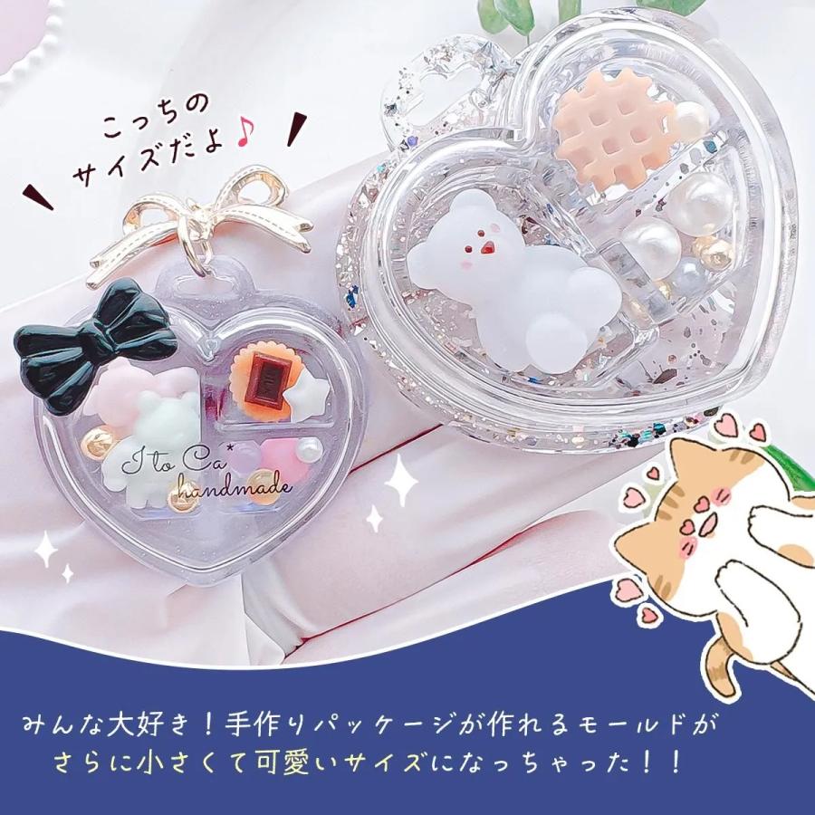 たなか様ご確認用ページ レジンで写真チャーム オーダー品 シリコン型・モールド ミニブリスターパッケージ シリコンモールド