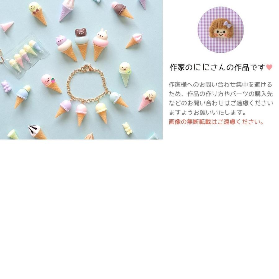 隠れ工房GreenOcean レジンセット かがみもち＆スイーツ量産 レジン