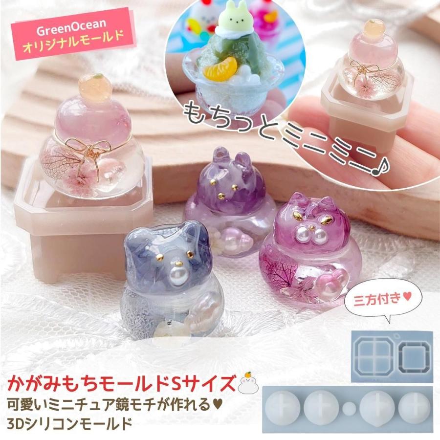 MUSCUTO 可動カラーレジンキット 2種セット MUSCUTO 可動カラーレジン