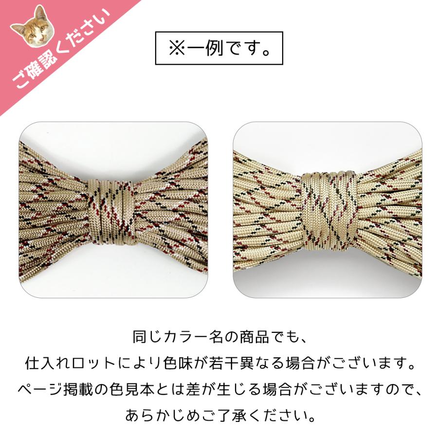 パラコード 難易度別編み方動画付き♪ まさる印のパラコード 10m 7ｍ 4mm 7芯 カラー ロープ 紐 ひも 初心者 作り方 説明書付 手芸 ハンドメイド 選べる87種 | 隠れ工房GreenOcean | 13