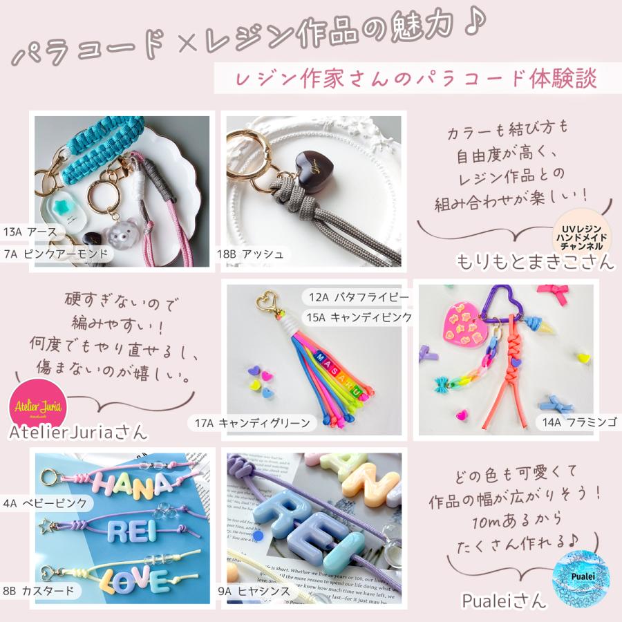 隠れ工房GreenOcean 【レビュー特典あり】パラコード 難易度別編み方