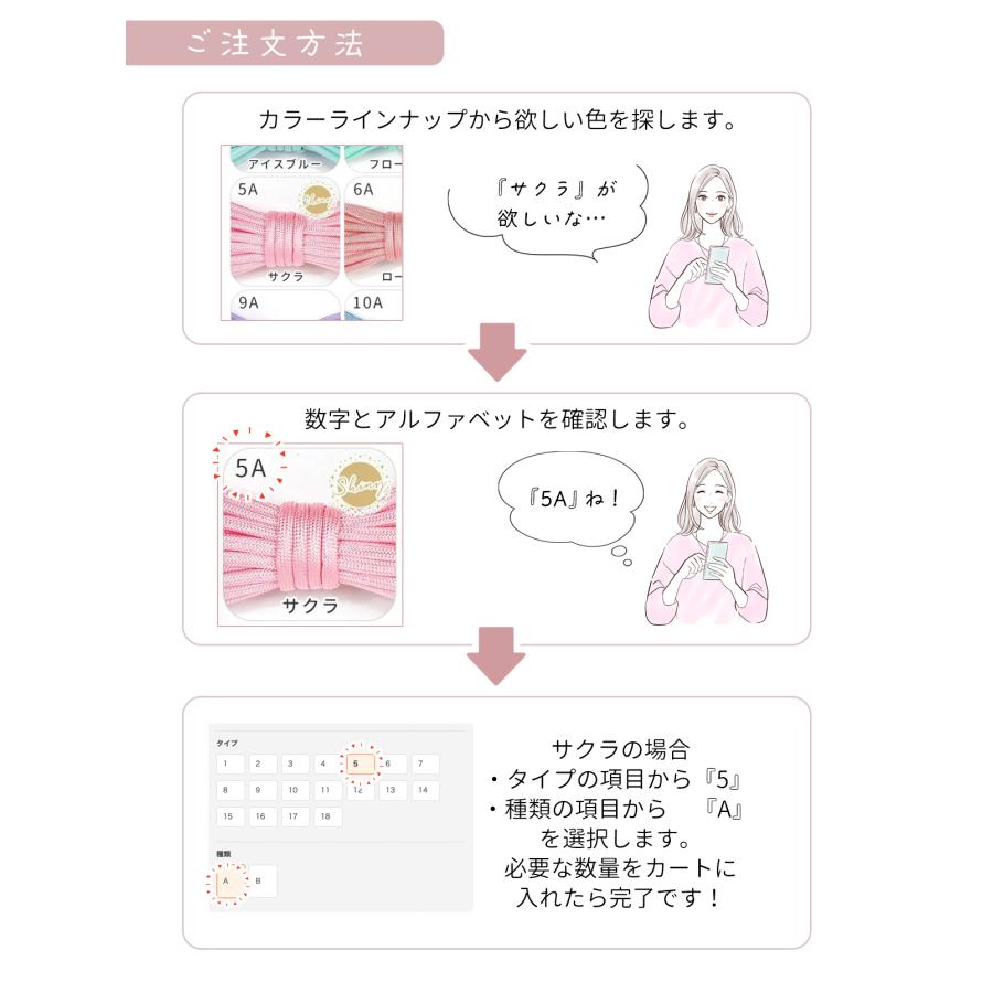 パラコード 難易度別編み方動画付き♪ まさる印のパラコード 10m 7ｍ 4mm 7芯 カラー ロープ 紐 ひも 初心者 作り方 説明書付 手芸 ハンドメイド 選べる87種 | 隠れ工房GreenOcean | 19