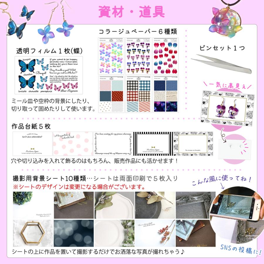 隠れ工房GreenOcean レジンセット ライトもコート剤も入ってる