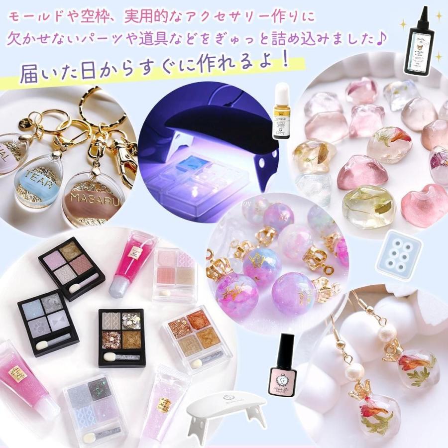 隠れ工房GreenOcean レジンセット ライトもコート剤も入ってる