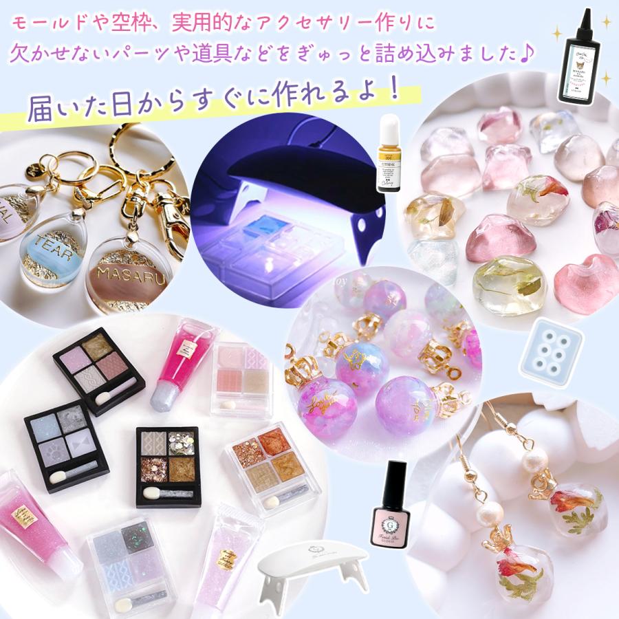 隠れ工房GreenOcean レジンセット ライトもコート剤も入ってる