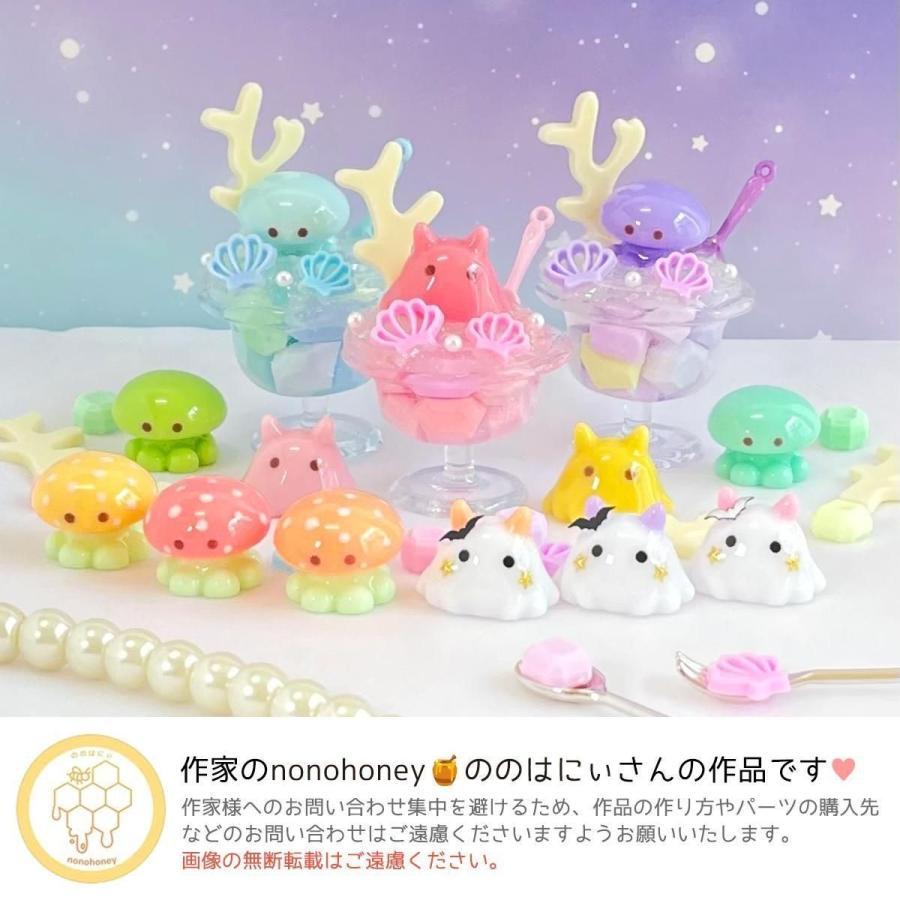 シリコン型・モールド めんだこ・くらげ シリコンモールド レジン型 海