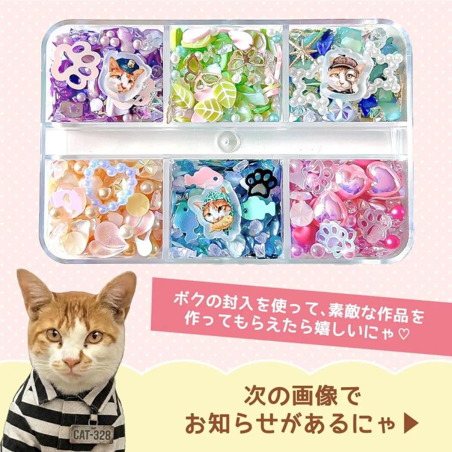 隠れ工房GreenOcean 封入 まさるのオリジナルバラエティ封入6種セット