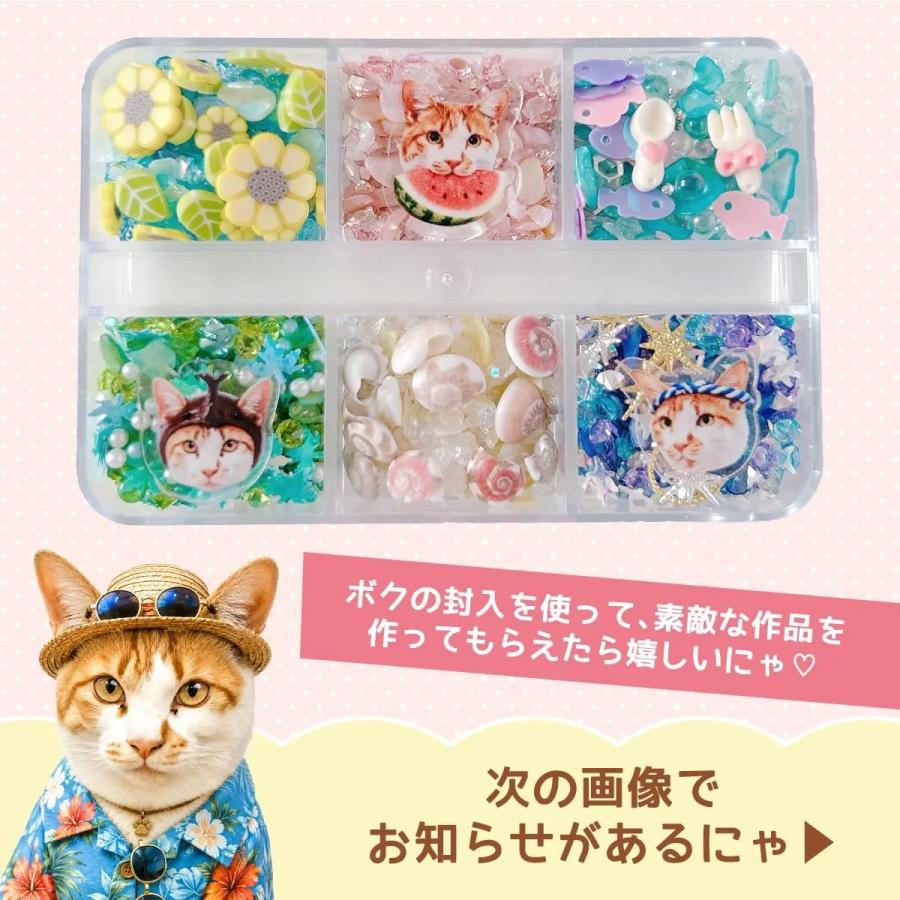 隠れ工房GreenOcean 封入 まさるのオリジナルバラエティ封入6種セット