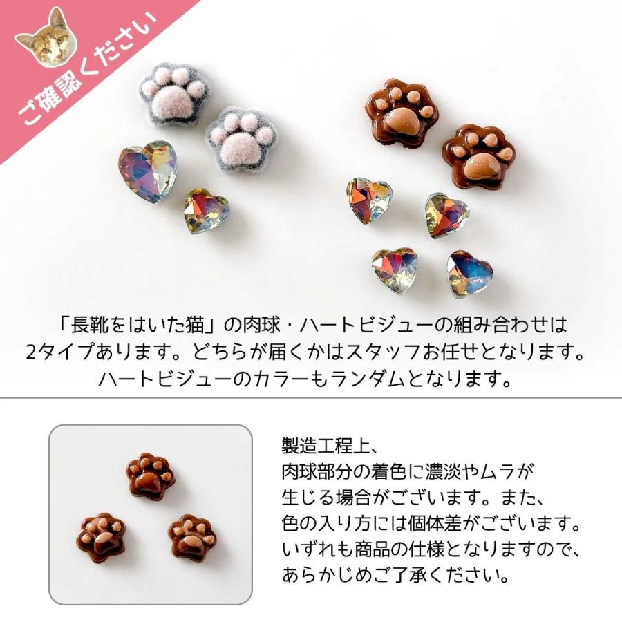 隠れ工房GreenOcean 封入 まさるのオリジナルバラエティ封入6種セット