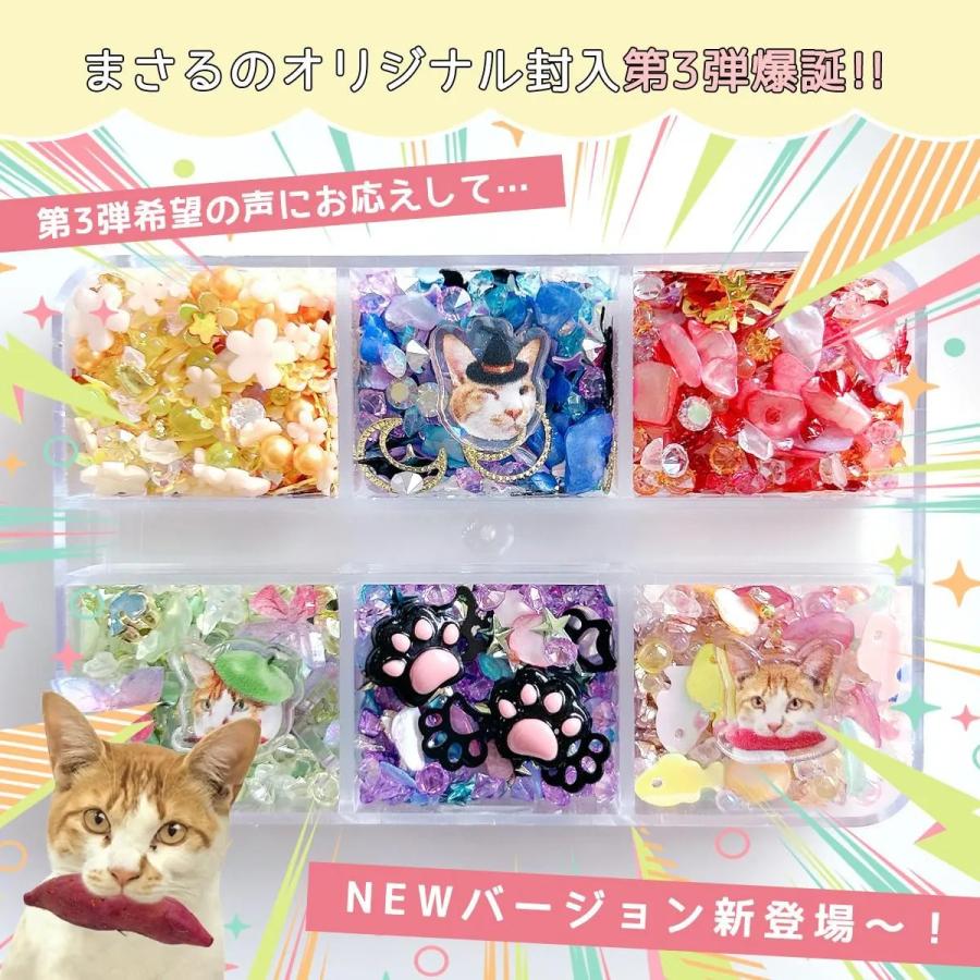 隠れ工房GreenOcean 封入 まさるのオリジナルバラエティ封入6種