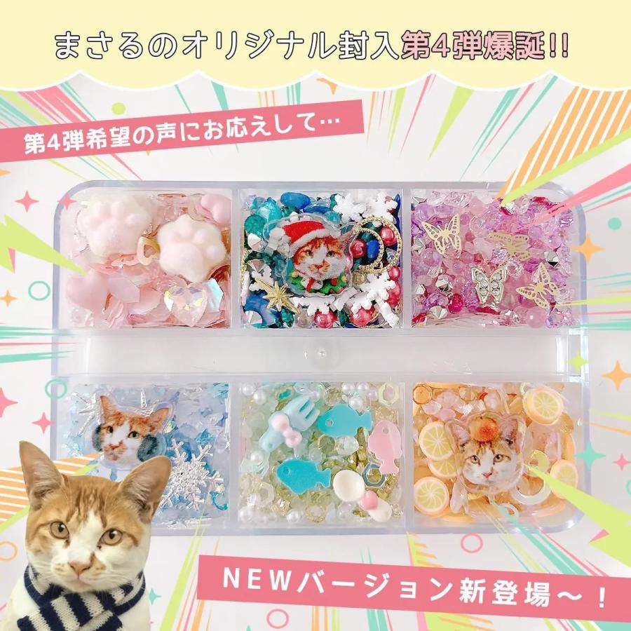 隠れ工房GreenOcean 封入 まさるのオリジナルバラエティ封入6種セット