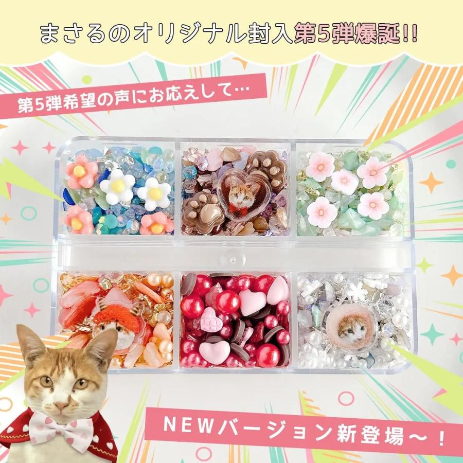 隠れ工房GreenOcean 封入 まさるのオリジナルバラエティ封入6種セット