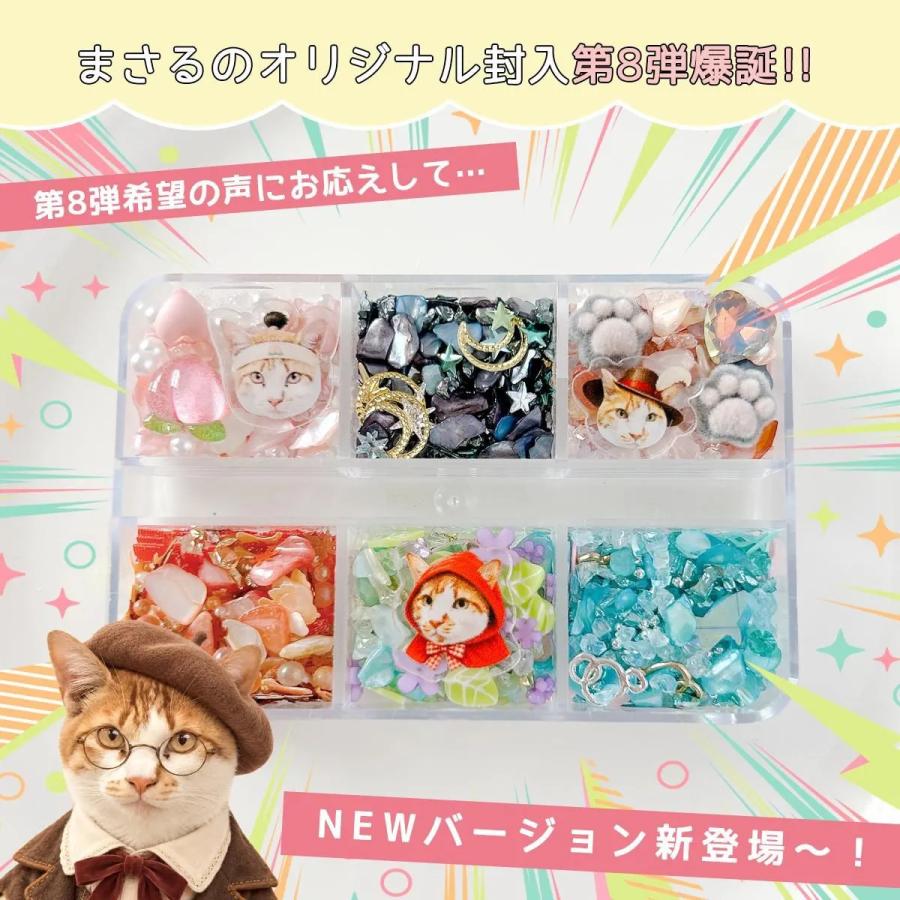 【223枚＋シート2枚】外国切手コレクション　シート・バラセット 隠れ工房GreenOcean 封入 まさるのオリジナルバラエティ封入6種セット