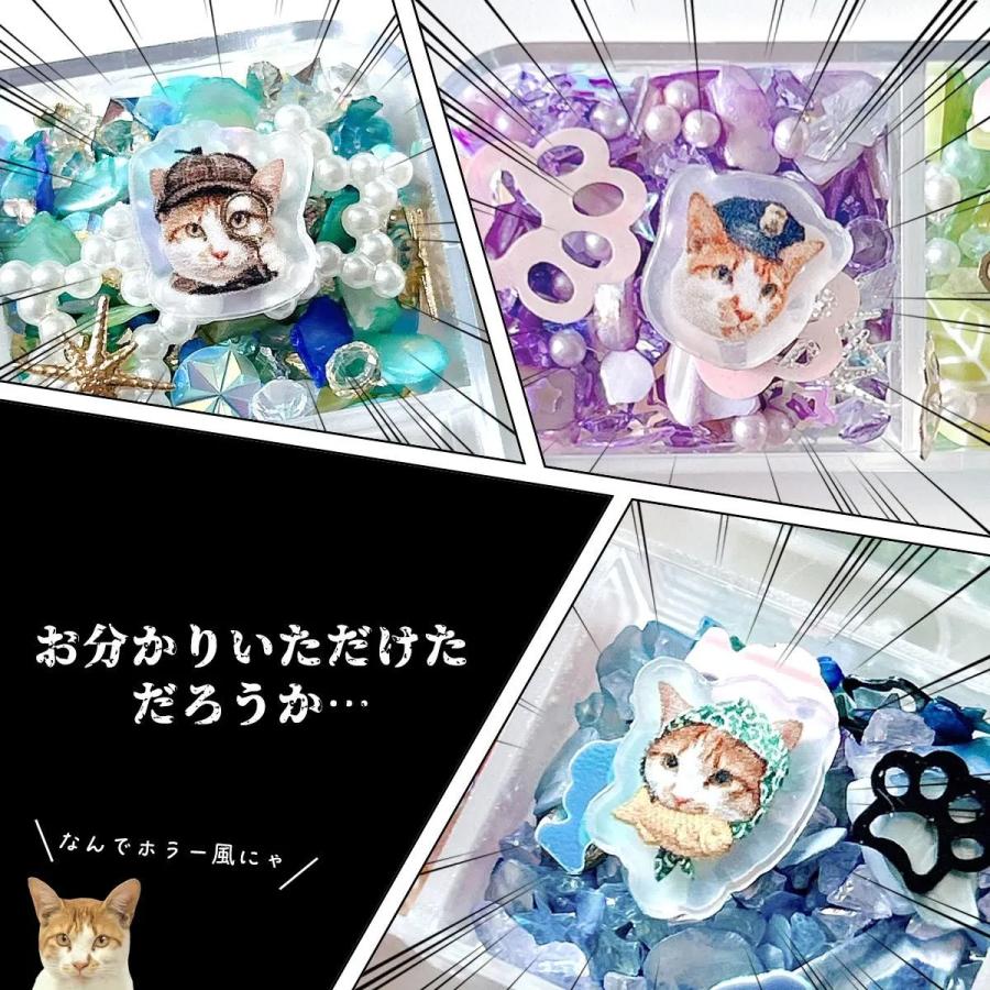 隠れ工房GreenOcean 封入 まさるのオリジナルバラエティ封入6種セット