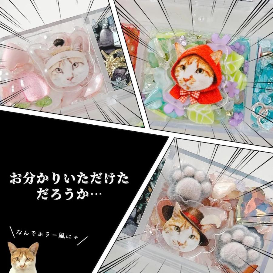 隠れ工房GreenOcean 封入 まさるのオリジナルバラエティ封入6種セット