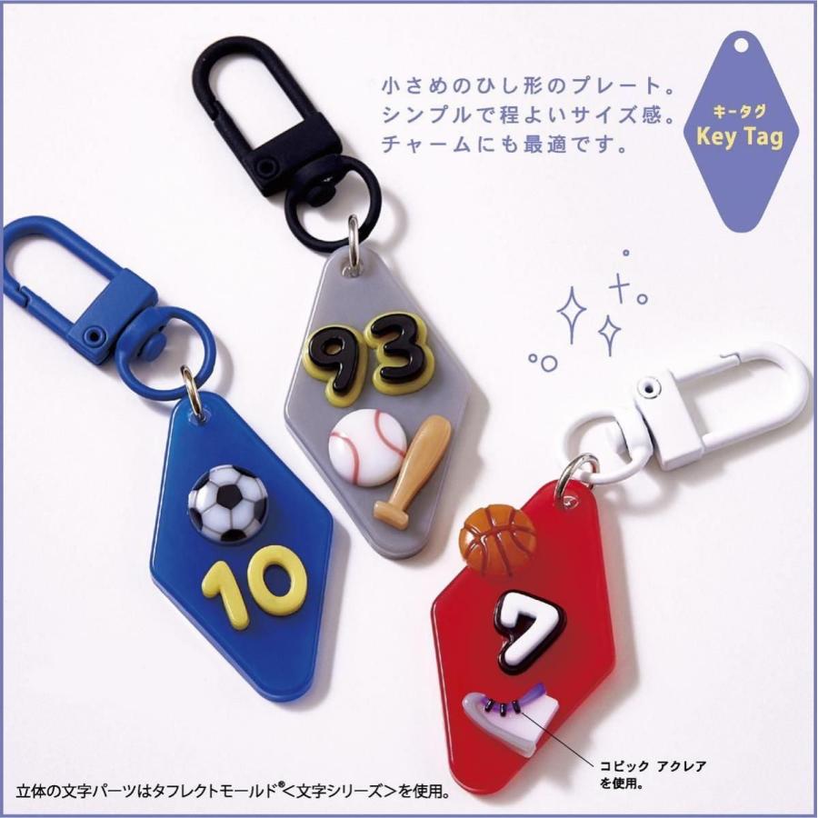 PADICO（パジコ） 20％OFF レジン型・モールド タフレクトモールド