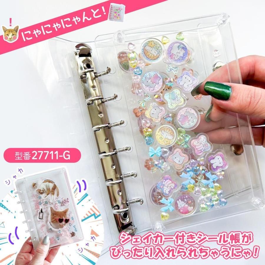 □ゆうパケ送料無料 シール帳 A7 バインダー 13枚 リフィル付 透明