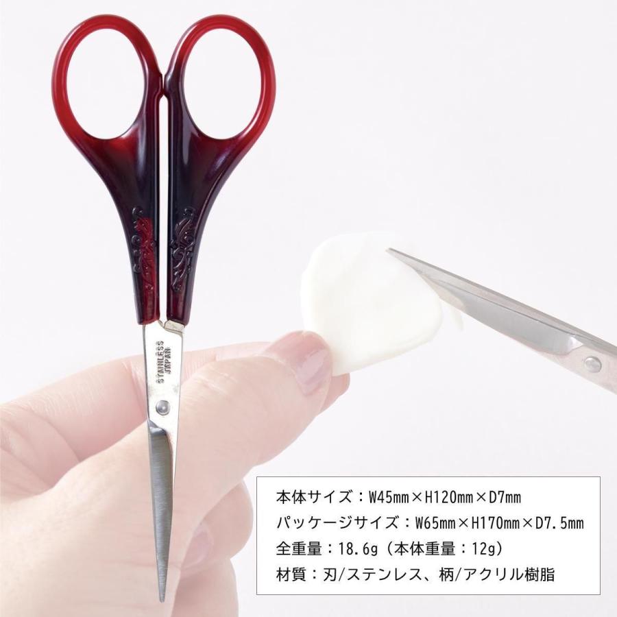 PADICO（パジコ） 20％OFF レジン用品 造形用細工ハサミ 日本製 関市