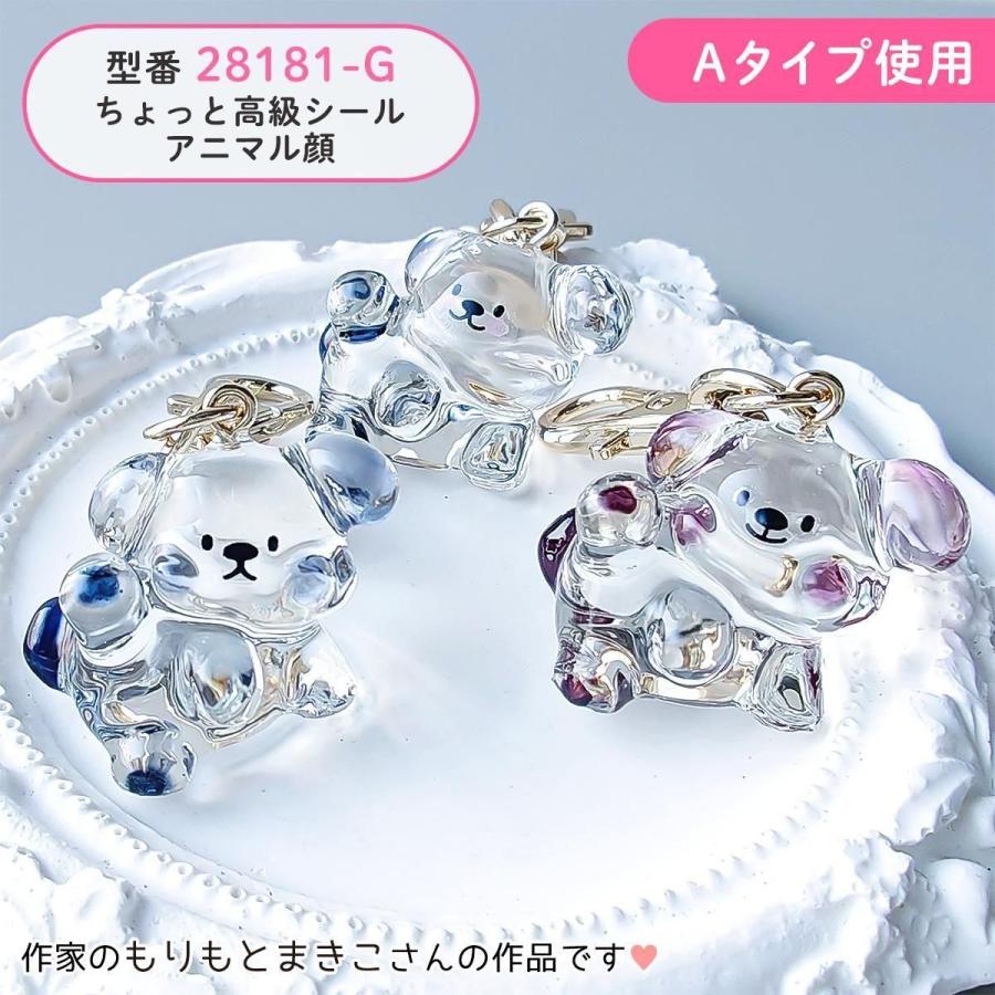 未使用新品 大型シリコンモールド 3点セット 犬1 猫2 クリップ付き 立体 シリコン型・モールド ねそべりアニマル シリコンモールド レジン型 猫