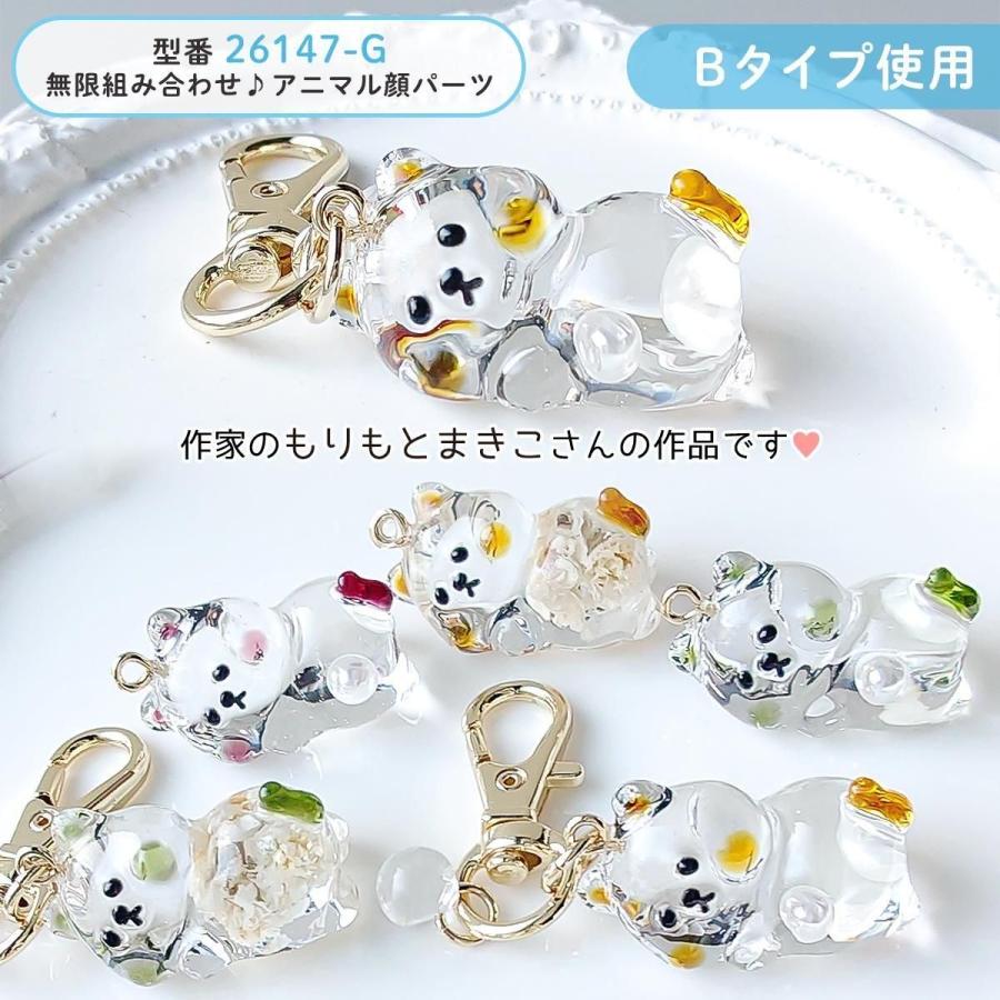 シリコン型・モールド ねそべりアニマル シリコンモールド レジン型 猫