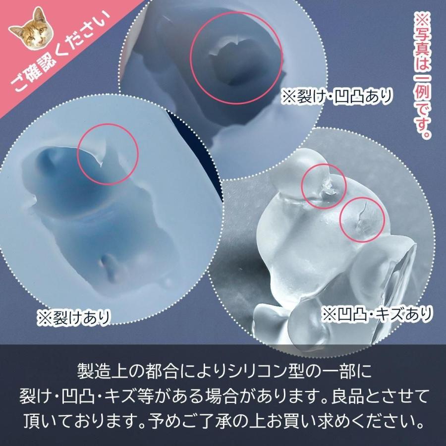 シリコン型・モールド ねそべりアニマル シリコンモールド レジン型 猫