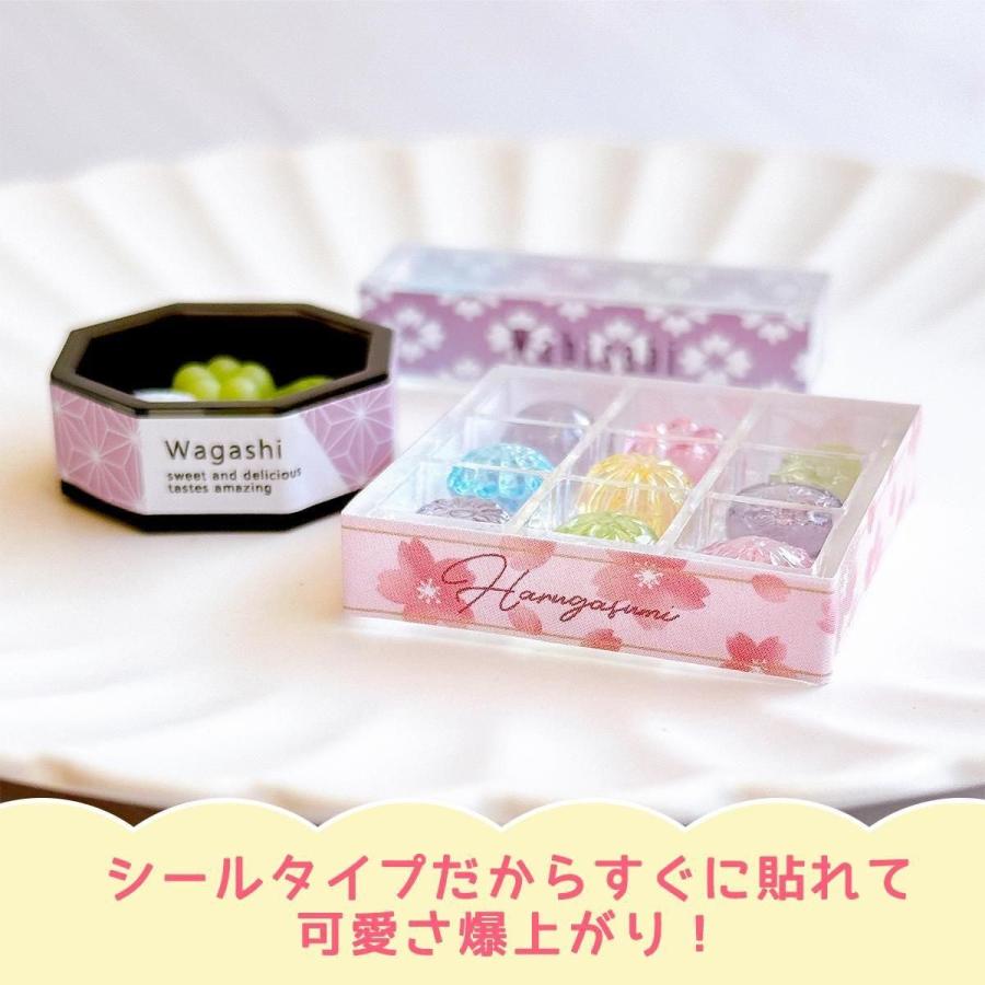 隠れ工房GreenOcean 装飾シール 小さな和菓子用 9マスボックス 専用