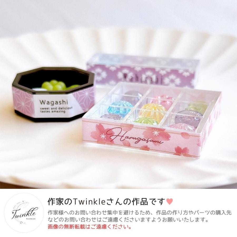 隠れ工房GreenOcean 装飾シール 小さな和菓子用 9マスボックス 専用