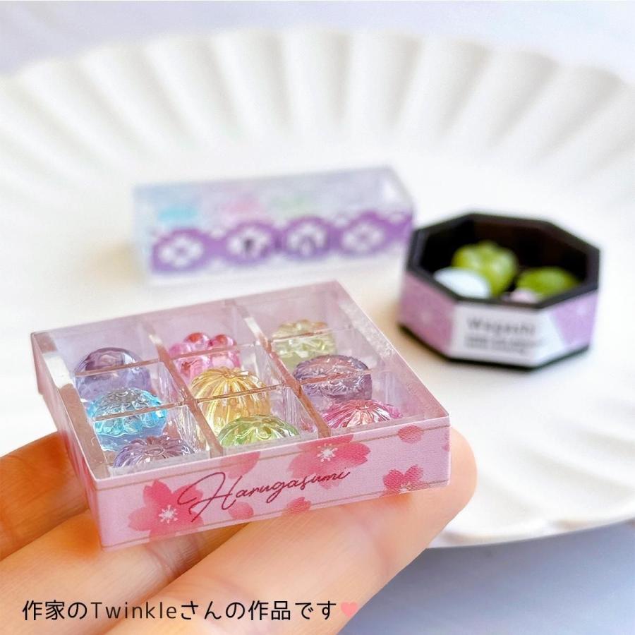 隠れ工房GreenOcean 装飾シール 小さな和菓子用 9マスボックス 専用