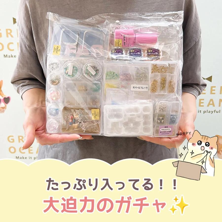 隠れ工房GreenOcean □福袋 2026年 夏の運試し まさるのプレミアム訳