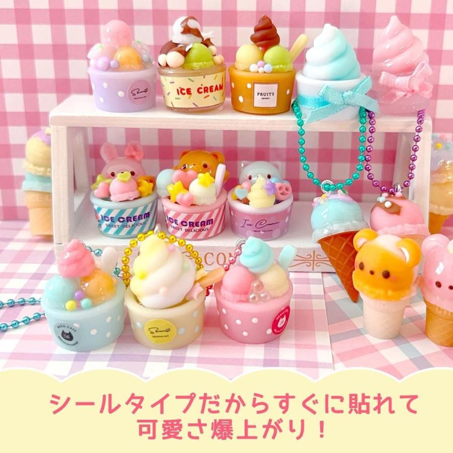 隠れ工房GreenOcean 装飾シール ミニアイスクリームモールド 専用
