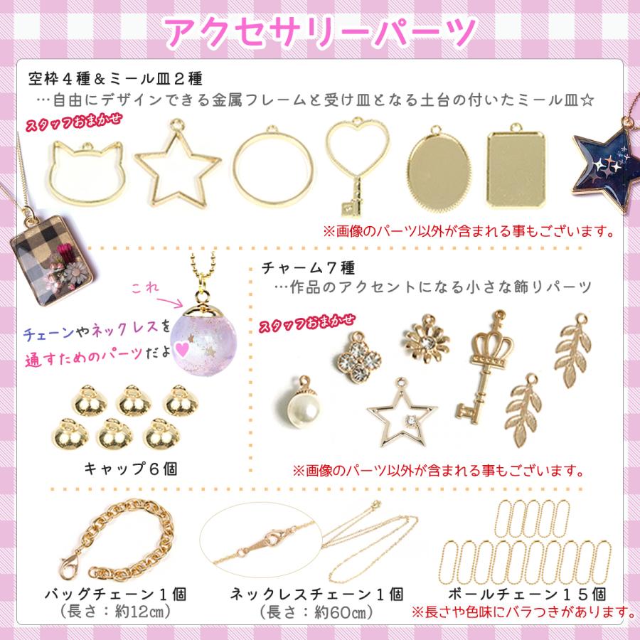 隠れ工房GreenOcean ☆レジンセット パーフェクトレジンセット