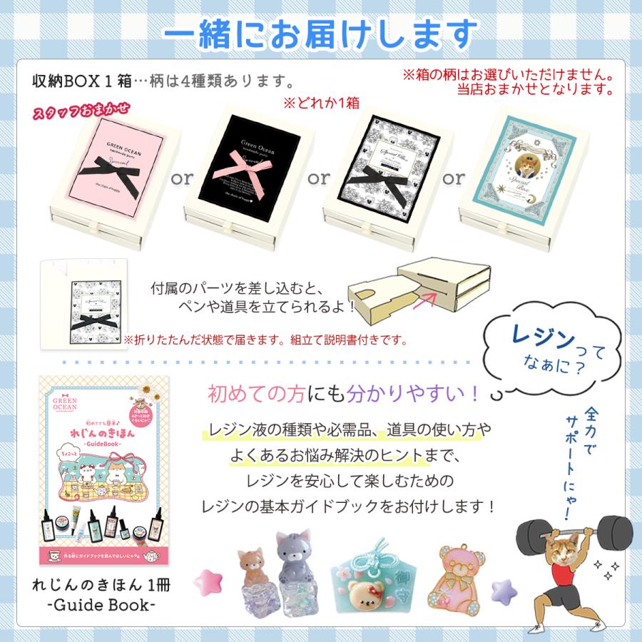 VIP限定购入可‼️肖戦 レジンの流砂ノート 8セット❣️0515確認用 隠れ工房GreenOcean ☆レジンセット パーフェクトレジンセット