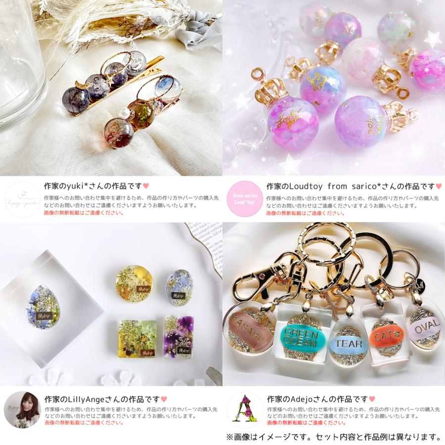 隠れ工房GreenOcean ☆レジンセット パーフェクトレジンセット