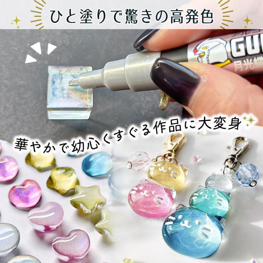 GSIクレオス レジンペン ガンダムマーカーEX ホロマーカー 約2.2mm 平