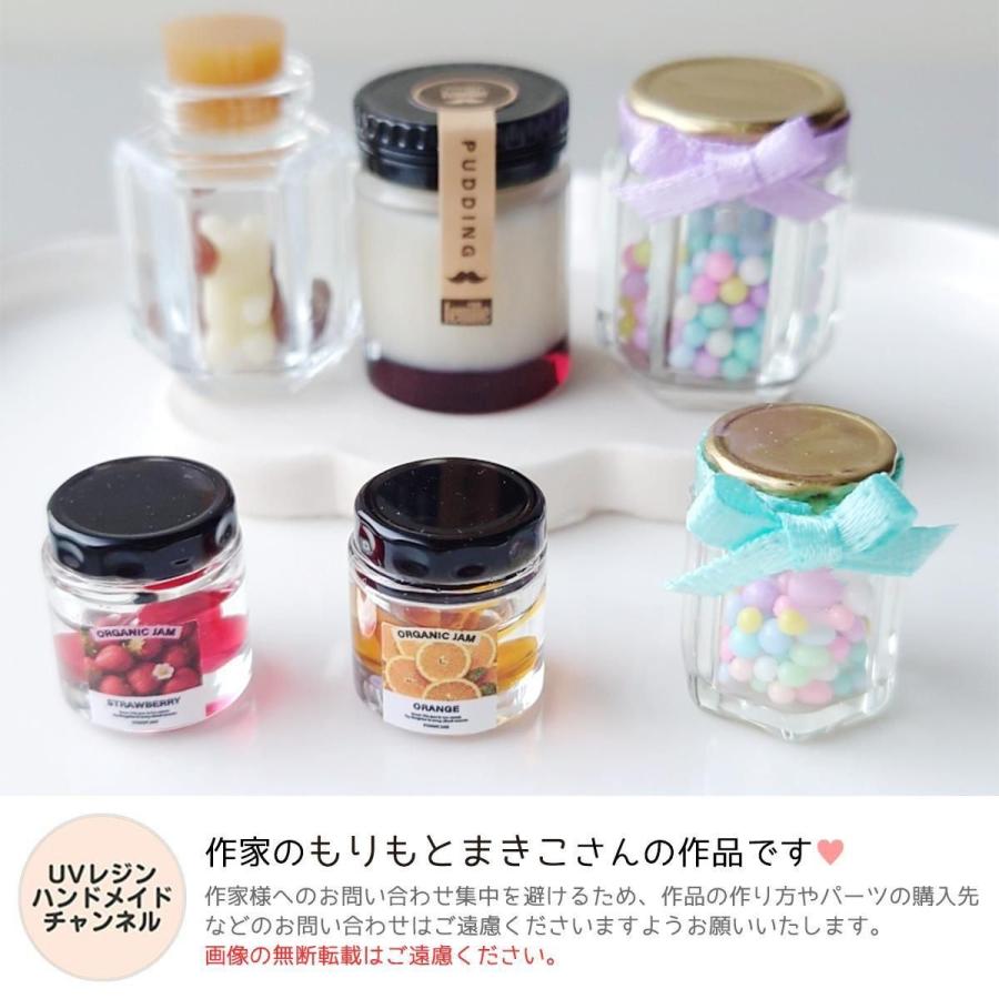 隠れ工房GreenOcean 装飾シール 小瓶モールド 専用 ラベルシール 1枚