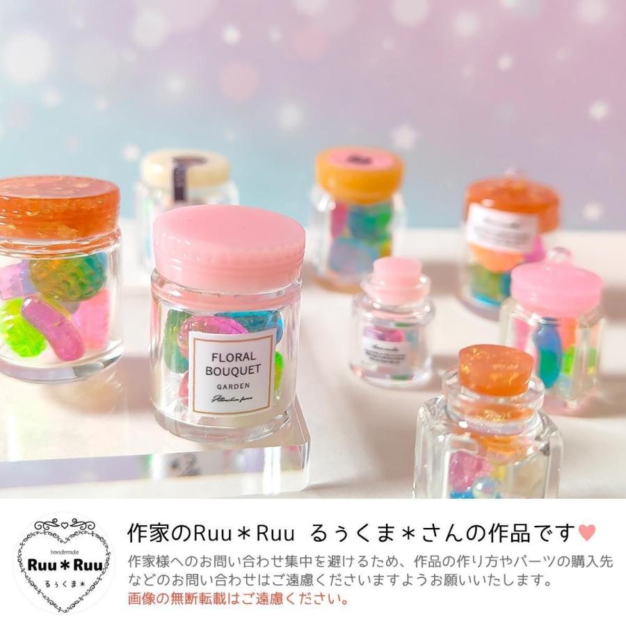 隠れ工房GreenOcean 装飾シール 小瓶モールド 専用 ラベルシール 1枚