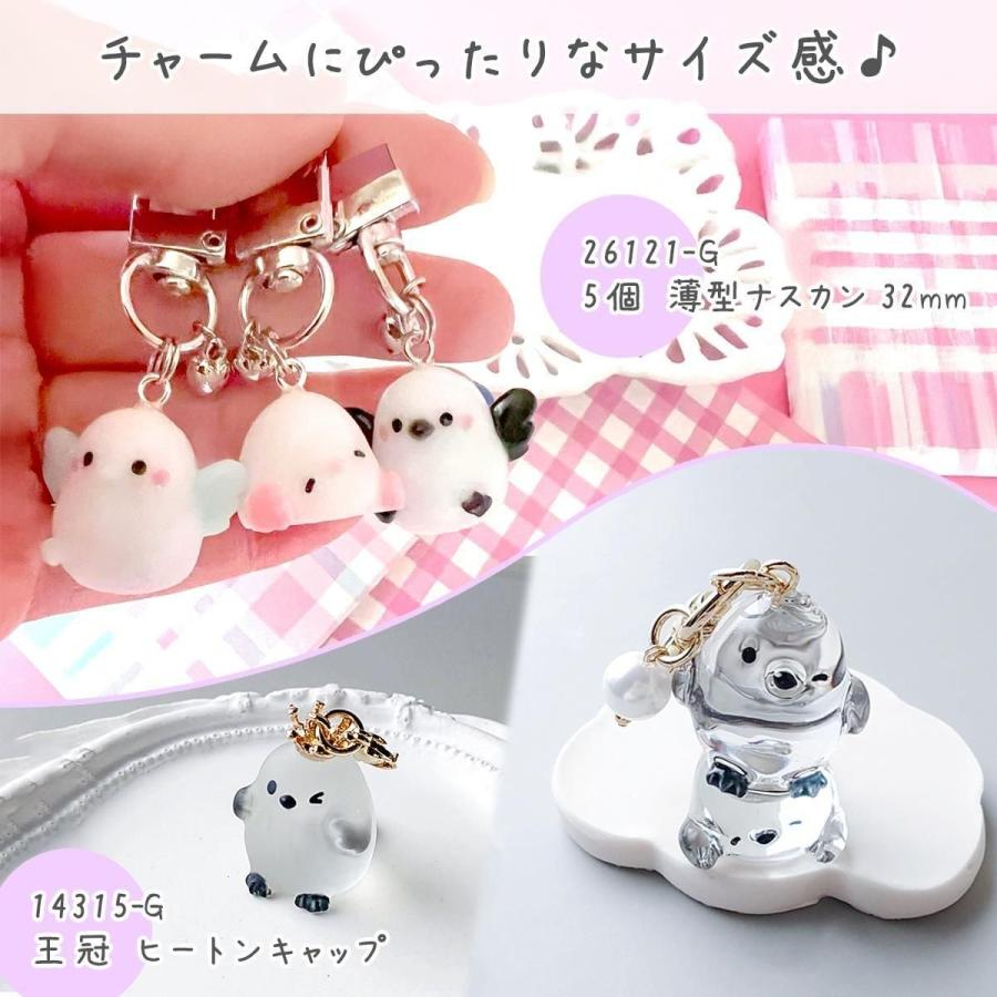 シリコン型・モールド シマエナガ シリコンモールド レジン型 小鳥