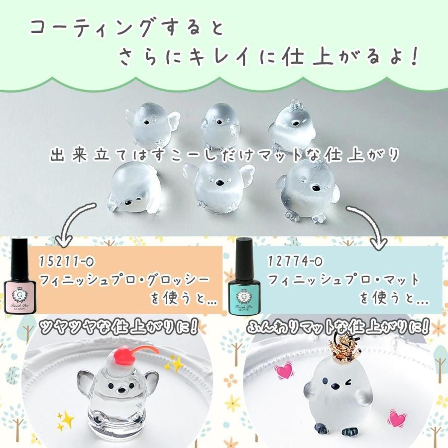 シリコン型・モールド シマエナガ シリコンモールド レジン型 小鳥