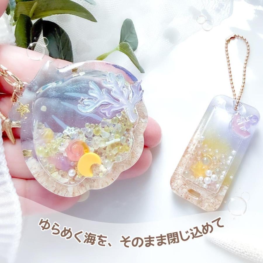 隠れ工房GreenOcean シリコン型・モールド マリンセット シリコン