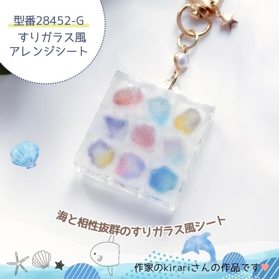 隠れ工房GreenOcean シリコン型・モールド マリンセット シリコン