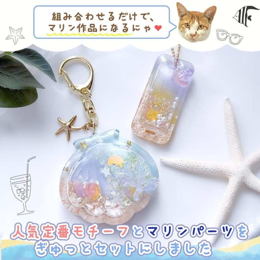隠れ工房GreenOcean シリコン型・モールド マリンセット シリコン