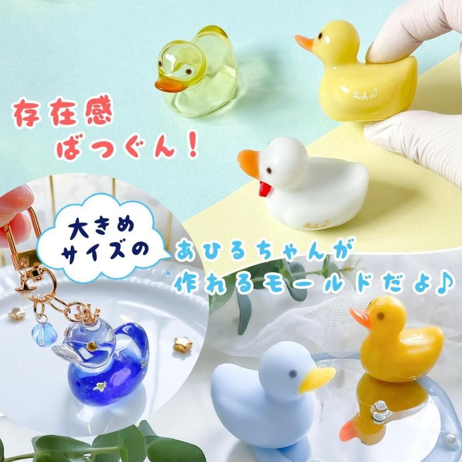 立体　チョコレートモールド　アヒル　こども　 イースター　レトロ シリコン型・モールド 大きめあひるちゃん シリコンモールド レジン型