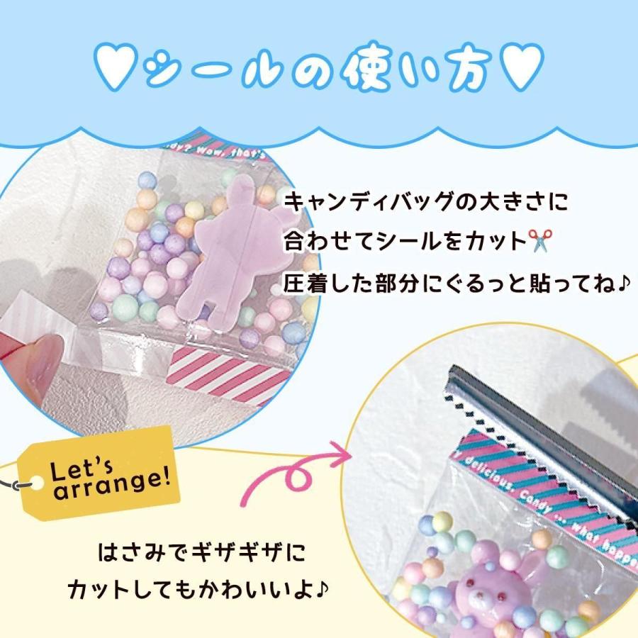隠れ工房GreenOcean 装飾シール キャンディバッグの素用 専用 ラベル