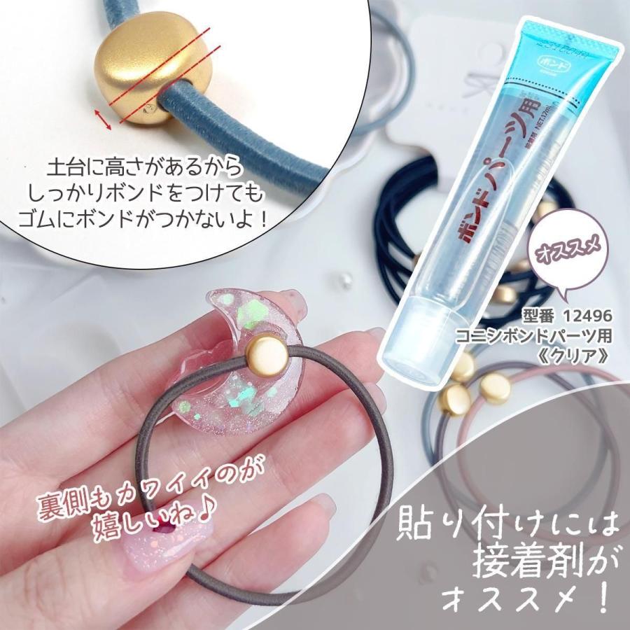 ヘアゴム マットゴールド土台付きリングゴム 5個+1個おまけ セット