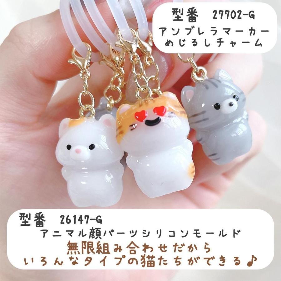 シリコン型・モールド まんまる猫 立ってる編 シリコンモールド