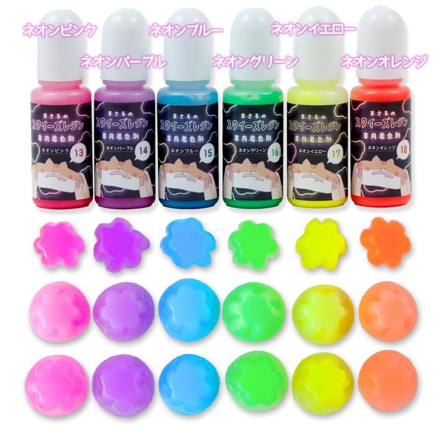 隠れ工房GreenOcean スクイーズ着色剤 まさるのNEWスクイーズレジン