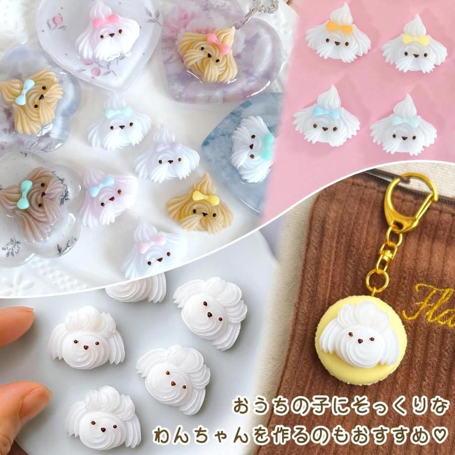 シリコン型・モールド ホイップわんこのお顔 シリコンモールド レジン